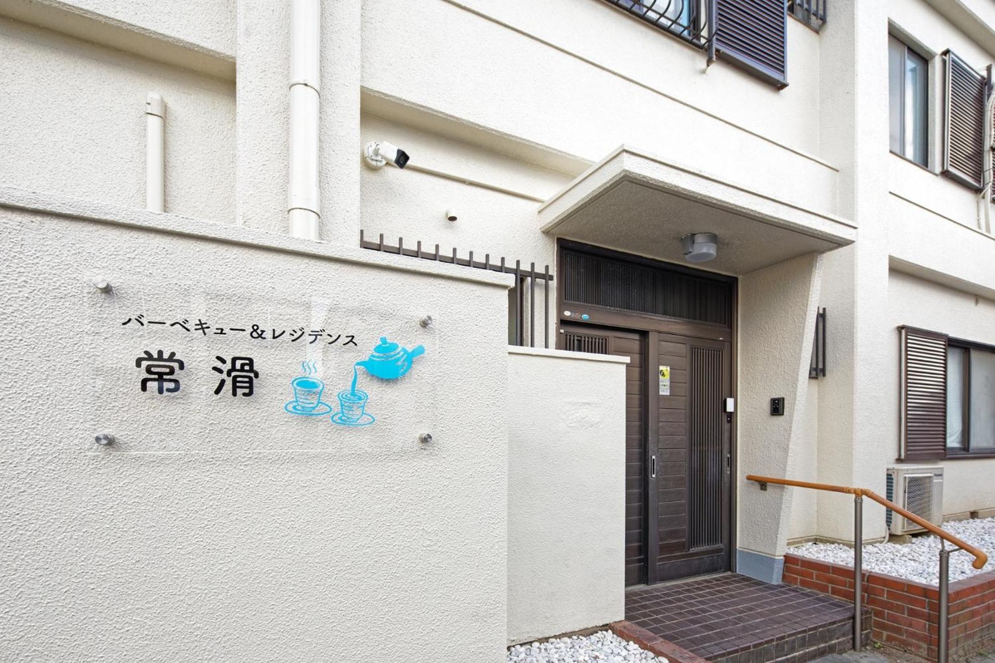Bbq & Residence Tokoname - Vacation Stay 86709V المظهر الخارجي الصورة